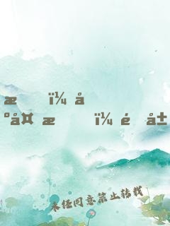 我，基多拉，開局獻祭威震天